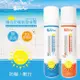 【SPORTER運動人】嫩白防曬氣壓噴霧SPF50+ ★★(無香精/檸檬桉)-1瓶