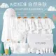 【快速出貨】春秋季剛出生純棉嬰兒衣服保暖初生男女寶寶滿月套裝伴手高檔禮盒