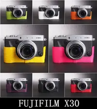 在飛比找蝦皮購物優惠-【台灣TP】 FUJIFILM X30 真皮相機底座  頭層