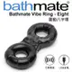 英國BathMate Vibe Ring-Eight 3段變頻 震動八字環 USB充電 BM-CR-EG 依戀精品商城