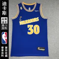 在飛比找蝦皮商城精選優惠-NBA 23賽季新款 金州勇士球衣 刺繡球衣 30號 Cur