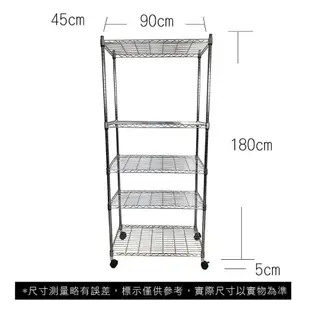 【Top queen】45 x 90 x 185 cm 五層附輪鐵力士鍍鉻萬用收納架