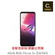 ASUS ROG Phone 5s ZS676KS (18G/512G) 續約 攜碼 台哥大 搭配門號專案價【吉盈數位商城】