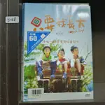 正版DVD-華語【只要我長大】-小薰 高尹辰 陳宇 吳瀚業 林晨皓 超級賣二手片