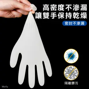 乳膠手套 100入 盒裝手套 pvc 無粉 一次性手套 橡膠手套 塑膠手套 防疫 拋棄式手套 透明手套 無粉乳膠手套