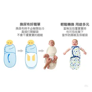 《美國Summer infant》聰明懶人育兒包巾-2入組(多款任選) ㊣原廠授權總代理公司貨