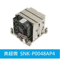 在飛比找蝦皮購物優惠-*光華門市*Supermicro 美超微 散熱器 SNK-P