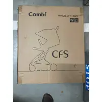 在飛比找蝦皮購物優惠-Combi CFS 輕便推車