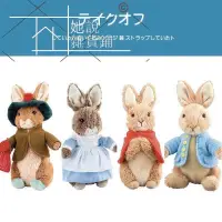 在飛比找露天拍賣優惠-【新品上市】英國gund原裝正版Peter Rabbit彼得