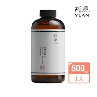 在飛比找momo購物網優惠-【阿原】月桃洗頭水-500mL(清潔同時保養)