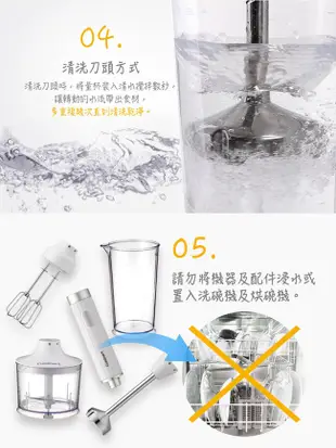 美國Cuisinart 極輕量多功能手持式變速攪拌棒組 HB-500WTW(附打蛋器、切碎盆、攪拌杯 (7.3折)