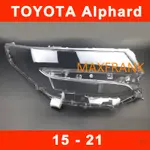 豐田 TOYOTA ALPHARD 15-21款 大燈 頭燈 大燈罩 燈殼 大燈外殼 替換式燈殼