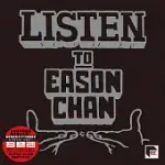 陳奕迅 / LISTEN TO EASON CHAN (LP黑膠唱片)