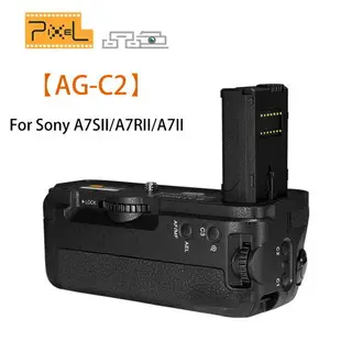 【eYe攝影】公司貨 PIXEL AG-C2 Sony 電池手把 垂直手把 支援 A7SII A7RII A7 II