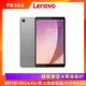 (皮套好禮組) Lenovo 聯想 Tab M8 4th Gen TB301FU 8吋平板電腦 WiFi版 (4G/64G)