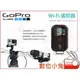 數位小兔 【GoPro ARMTE-001 Wi-Fi 遙控器 公司貨】控制器 防水 180m 極限運動 攝影機 Hero