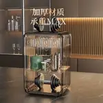 🔥免運 化妝品收納 水杯收納架 置物架 茶櫃 茶葉收納 展示櫃 防塵杯架置物架杯子水杯茶杯架子咖啡杯馬克杯杯子神器收納盒