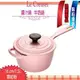 法國Le Creuset 單柄 鑄鐵 琺瑯鑄鐵單柄調理鍋 16cm (含蓋) 雪紡粉