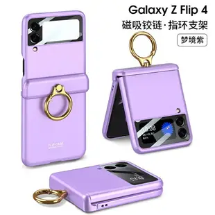 三星Galaxy Z Flip 4 超薄美瞳折疊殼 電鍍金屬鏡頭框 手機殼 Flip 4 5G 全包 磨砂 保護殼 防