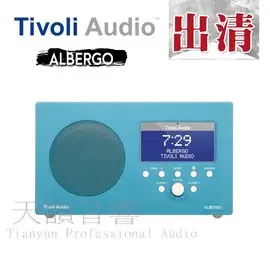 台中【天韻音響】むTivoli AudioめAM/FM CLOCK RADIO 藍牙鬧鐘收音機喇叭-藍色 ALBERGO【出清商品】