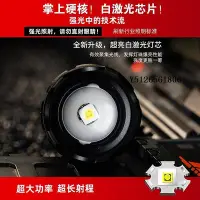 在飛比找Yahoo!奇摩拍賣優惠-手電筒shinefire超亮手電筒強光充電戶外迷你便攜白多功