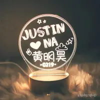 在飛比找蝦皮購物優惠-justin黃明昊同款NINE PERCENT小夜燈床頭燈檯