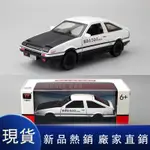 現貨熱銷包郵天鷹頭文字D 1:32豐田AE86合金兒童玩具模型車回力聲光車模