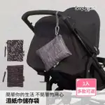 【SIMPLY GOOD】濕紙巾收納袋(抽取式掛袋 車用外出收納包)