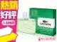 Lacoste Essential 異想世界 男性淡香水 125ML◐香水綁馬尾◐