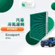 適用 Ford福特 Ecosport(2014~)汽車濾網 HEPA活性碳抗菌濾芯 GFD007[單入組] 綠綠好日