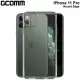 【GCOMM】iPhone 11 Pro 清透圓角防滑邊保護套 Round Edge(iPhone 11 Pro)