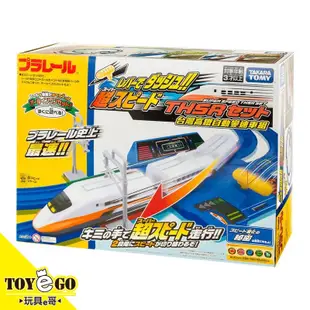 TOMY PLARAIL 台鐵高鐵變速列車 台灣高鐵自動變速車組 玩具e哥 13193