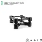 ISOACOUSTICS ISO-200SUB 重低音喇叭架 監聽喇叭架 1個1組 最大承重34公斤 2吋鋁管 公司貨