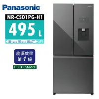 在飛比找Yahoo奇摩購物中心優惠-Panasonic國際牌 495公升一級能效三門變頻電冰箱 