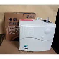 在飛比找蝦皮購物優惠-晴立 冷氣自動排水器 CH-510 創新逆水閥設計 蔽極式馬