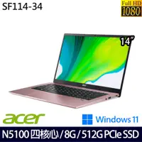 在飛比找神腦生活優惠-《Acer 宏碁》SF114-34-C6DR(14吋FHD/