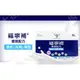 【福寧補】優質配方奶粉( 透析洗腎專用)30gx24包/盒