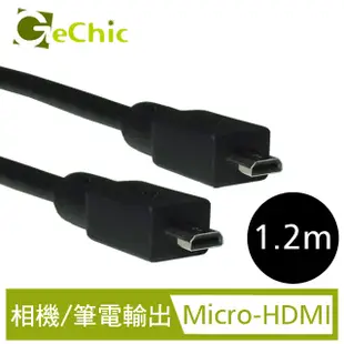GeChic micro-HDMI轉micro-HDMI影像傳輸線(1.2m)