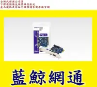 在飛比找Yahoo!奇摩拍賣優惠-登昌恆 UPMOST Uptech UTB237(A) US