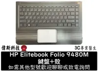 在飛比找Yahoo!奇摩拍賣優惠-☆偉斯科技☆全新 HP Pavilion X360 13-u