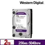 ☆天辰3C☆中和 3.5吋 硬碟 HDD WD 紫標 2TB(WD23PURZ) 監控碟256M/5400轉/三年保