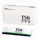 TS6有益菌(2公克x45包/盒)~限量特惠(買2盒送6小包)