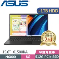 在飛比找PChome24h購物優惠-ASUS X1500KA-0391KN6000 黑(N600