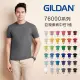 【GILDAN】亞規柔棉中性T恤 76000系列 美國進口(圓領短袖)