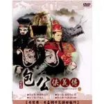 包公俠義傳-2 / 4DVD(你的購物網)