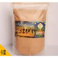 在飛比找蝦皮購物優惠-[清禾子]【五色布煙供食子/火施粉/藥供粉/煙供粉/菩提粉】