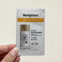 在飛比找蝦皮購物優惠-【試用包】Neogence霓淨思 全天候極效抗陽防曬乳 2m