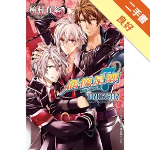 IDOLiSH7-偶像星願- TRIGGER -before The Radiant Glory-（全）[二手書_良好]11314648178 TAAZE讀冊生活網路書店