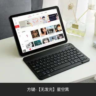 數字鍵盤 外接鍵盤 藍芽鍵盤 無線藍芽鍵盤滑鼠套裝靜音適用于蘋果iPad可充電華為平板手機專用『cy2628』