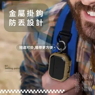 【質感配件】Airpods pro2 防摔無線耳機保護套(硬殼 防護殼 保護殼 耳機套 耳機殼 蘋果耳機 充電盒)